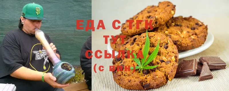 Canna-Cookies конопля Абинск