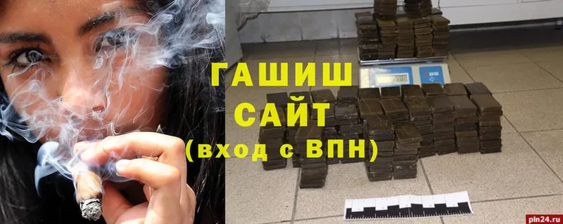 Гашиш Cannabis  Абинск 