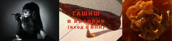 шишки Абинск